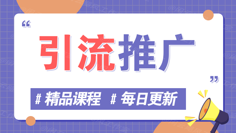 图片-富创网