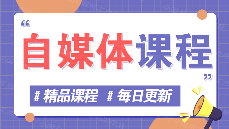 图片-富创网