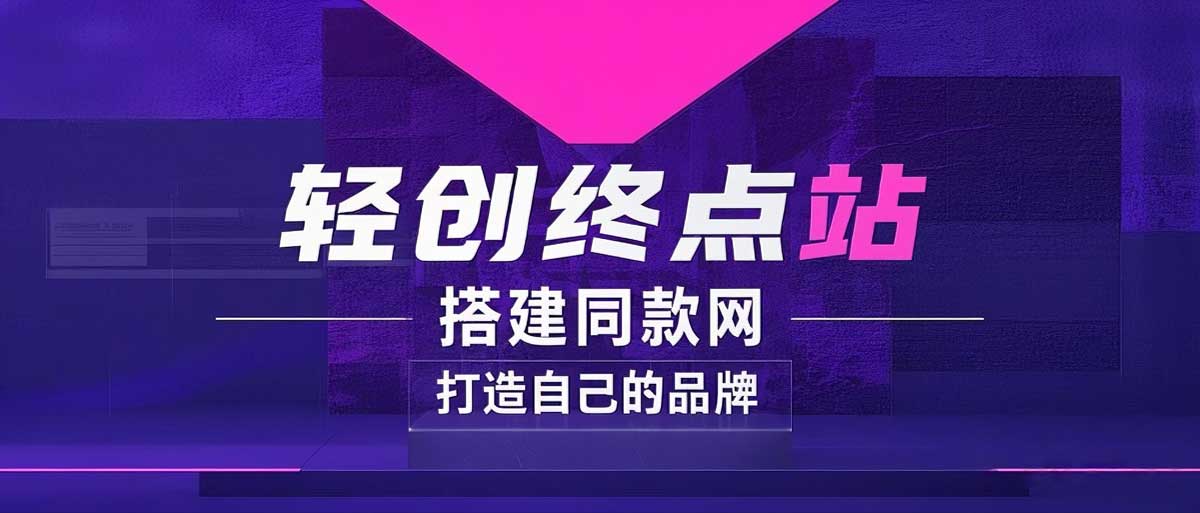 你还在到处找项目？还在当韭菜？我靠卖项目一个月收入5万+，曾经我也是个失败者。-富创网